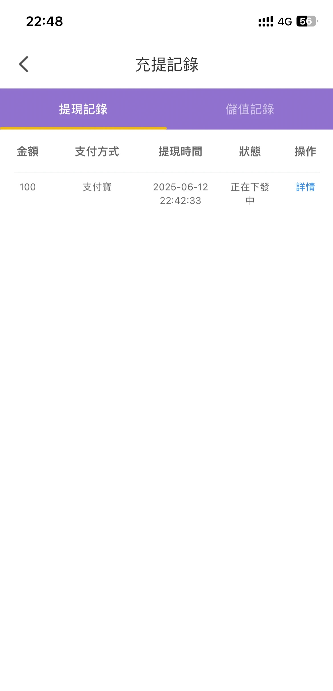 IMG_20250613_011208.webp