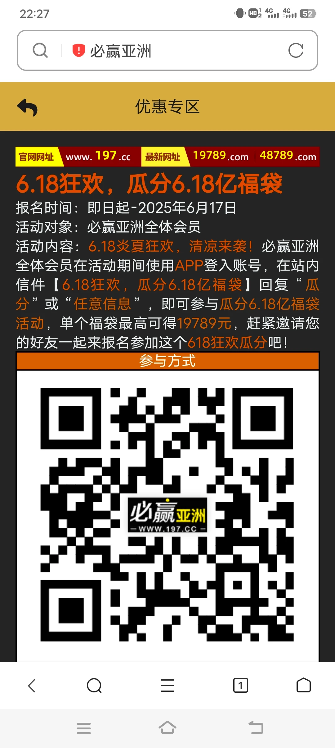Screenshot_20250614_222738.webp