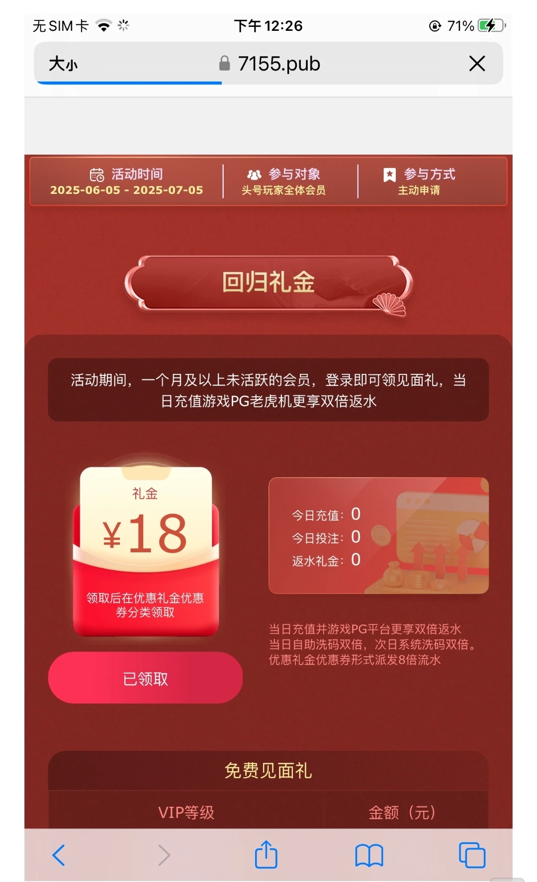 Screenshot_20250609_151615.webp