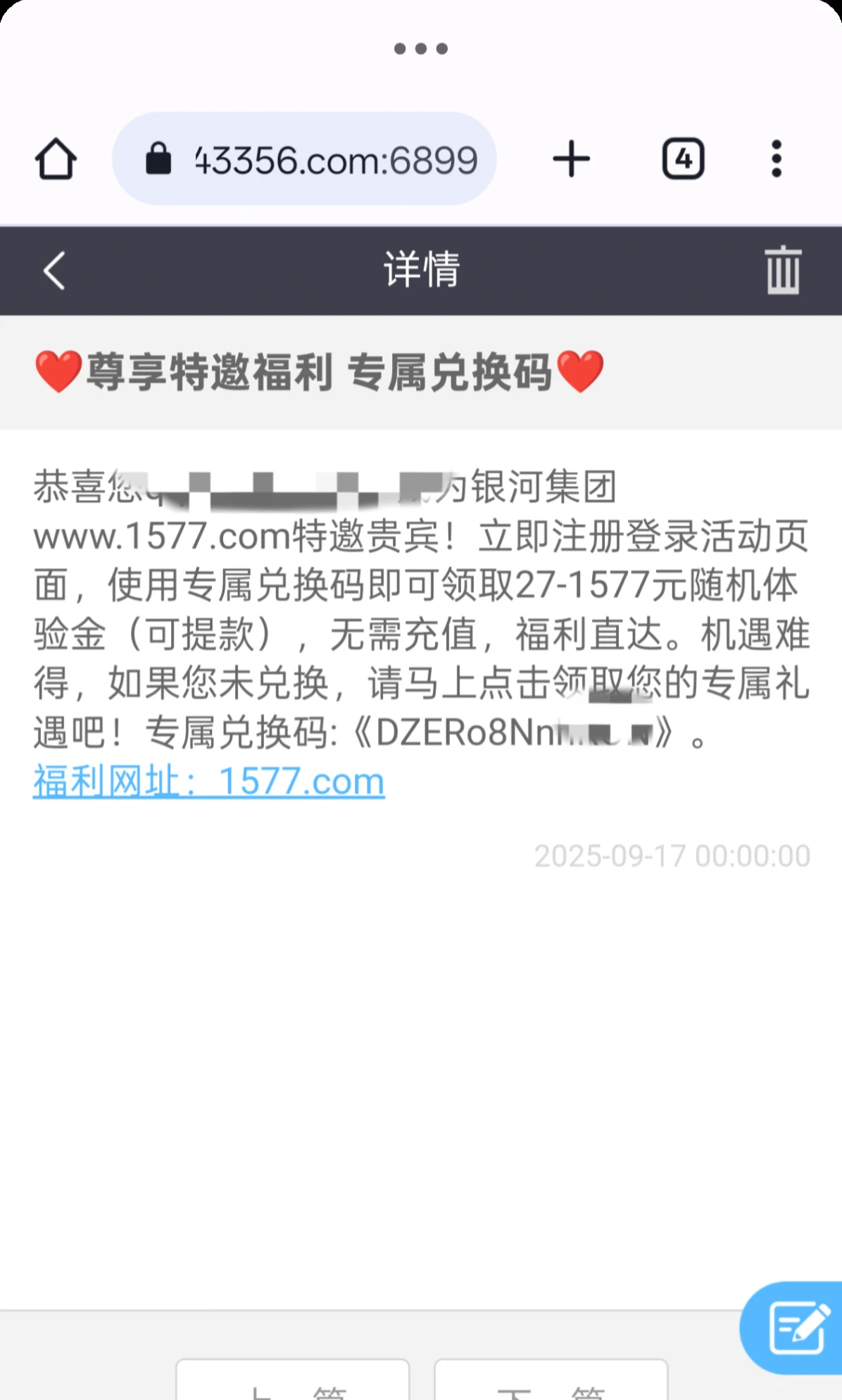 IMG_20250919_153129.webp