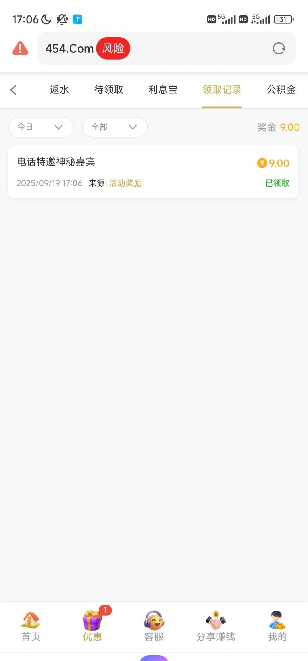 IMG_20250919_172619.webp